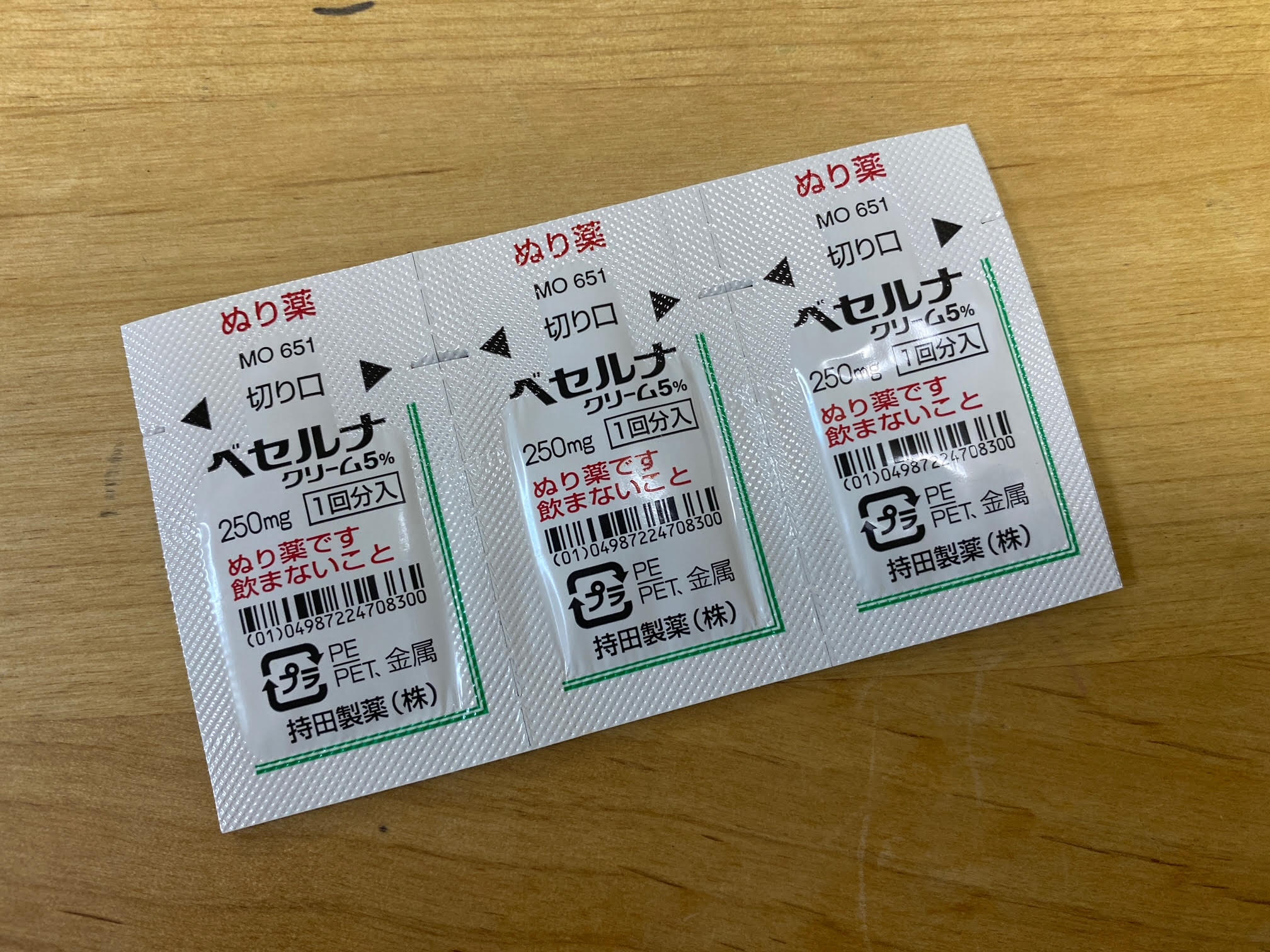 ジェノタイプ 5 および 6 に対する治療薬